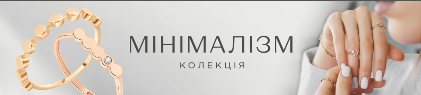 Мінімалізм