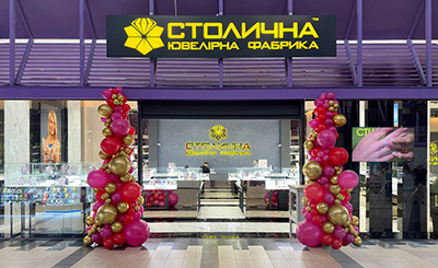 ТРЦ Cosmo Multimall