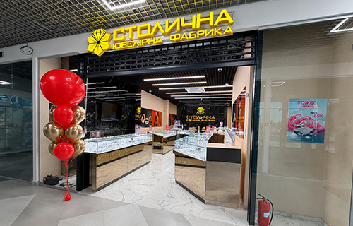 ТЦ AREAL Plaza