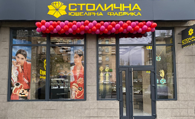 Центральный