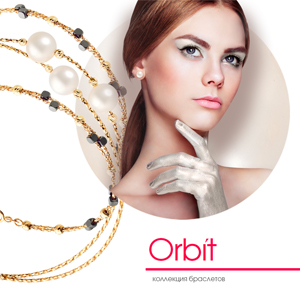 золотые браслеты коллекции Orbit с жемчугом и другими камнями