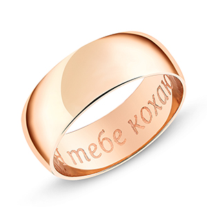 Золотое кольцо с гравировкой
