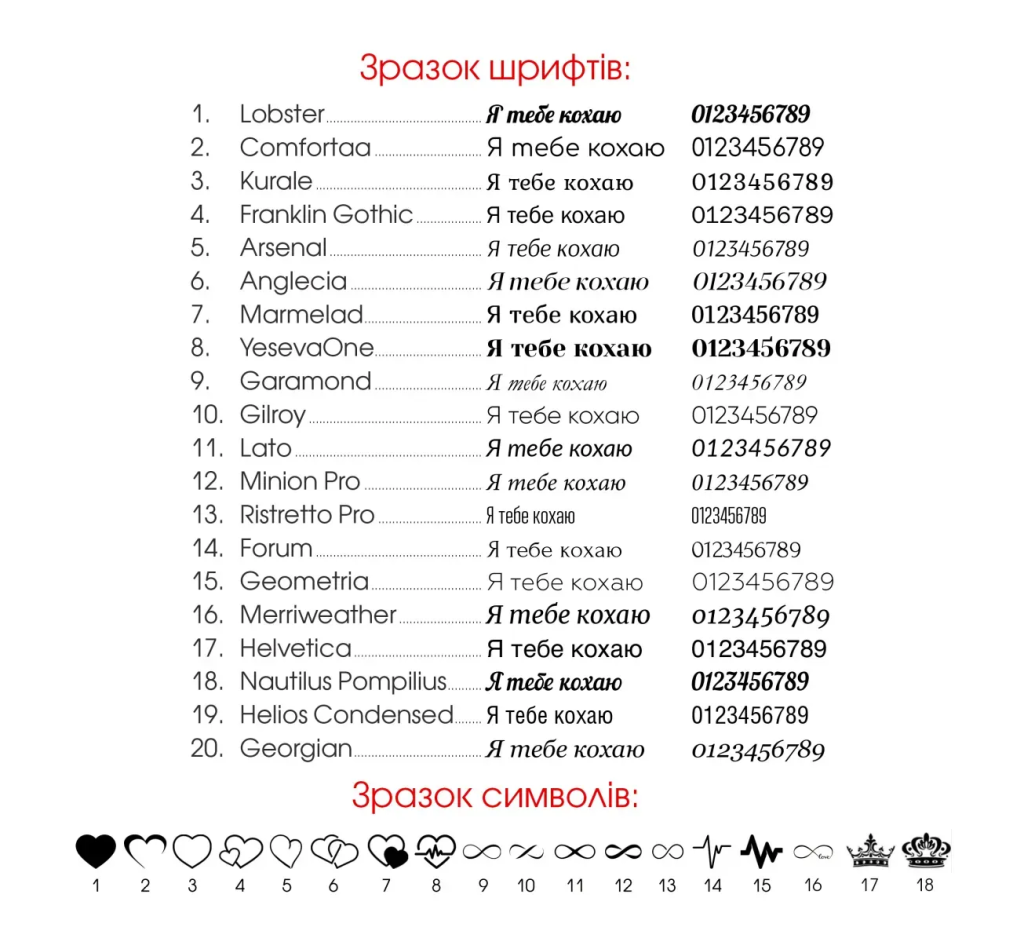 gravirovka_ukr.jpg gravirovka_ukr.jpg