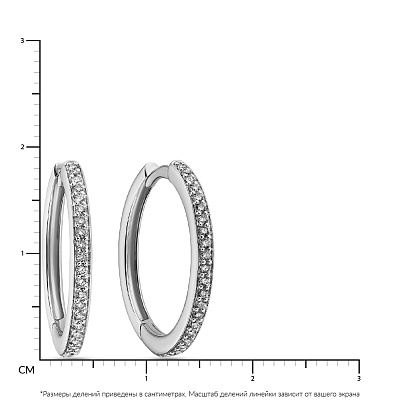 Cережки кільця з білого золота з діамантами (арт. С341167020б)