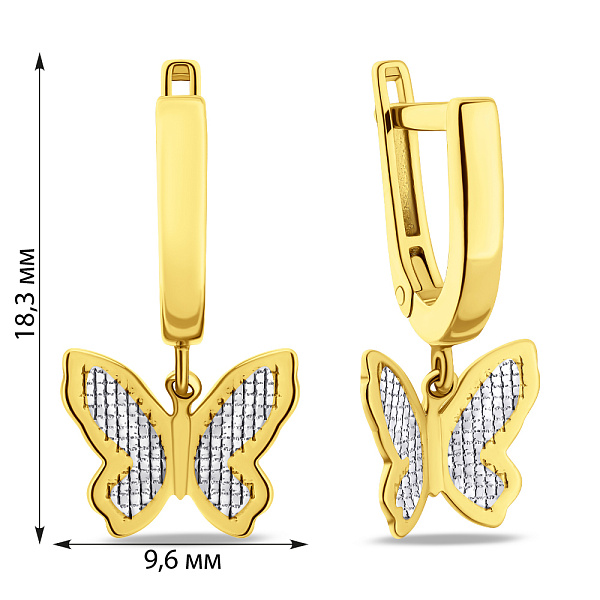 Серьги-подвески из желтого золота Бабочки (арт. 110471ж) – изображение 5