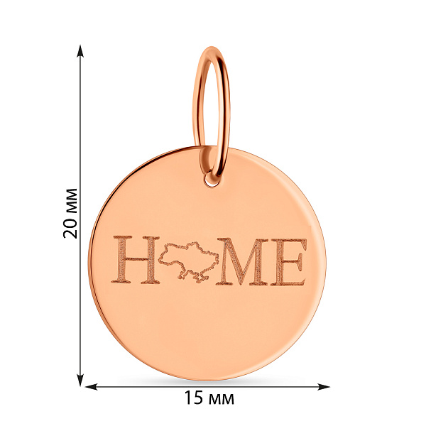 Підвіс "Україна мій дім" з червоного золота (арт. 441198) – зображення 3
