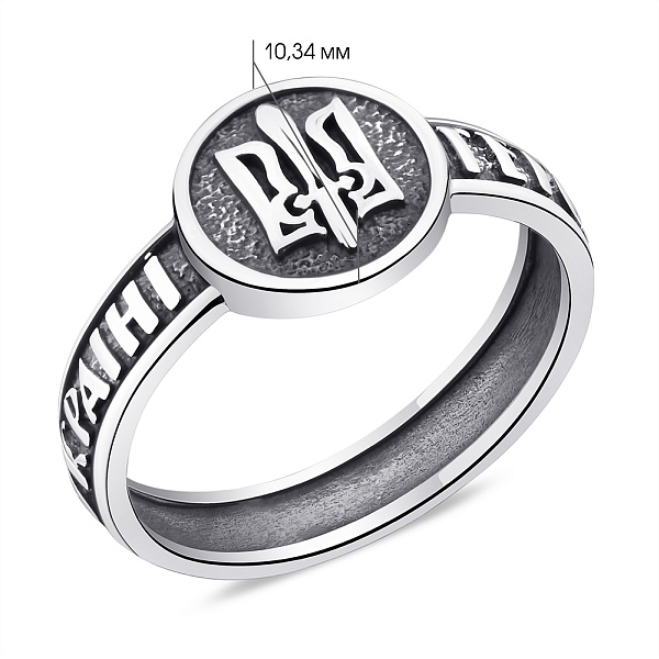 Серебряное патриотическое кольцо (арт. 7901/1914) – изображение 2