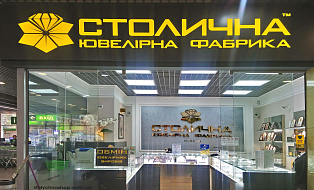 NOVUS (Палладіна)