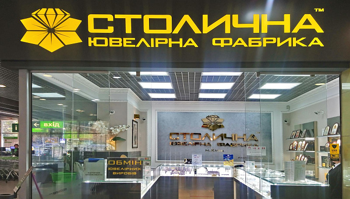 NOVUS (Палладина)