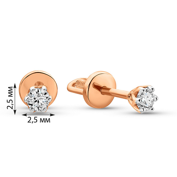 Серьги из красного золота с бриллиантами (арт. 2109868201) – изображение 2