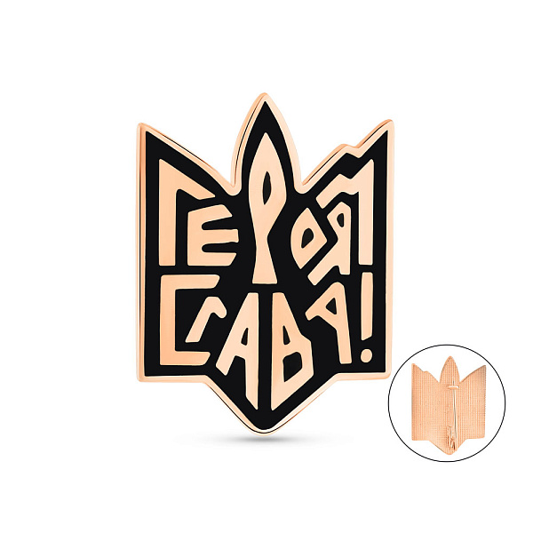 Золотий Значок Героям Слава-Тризуб (арт. 360158еч) – зображення 1
