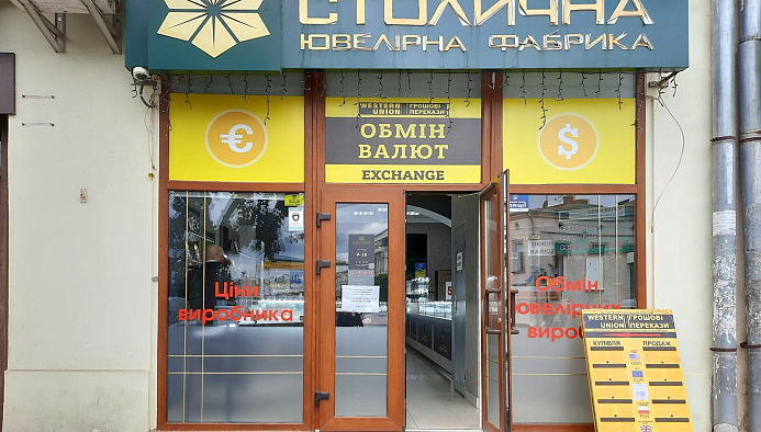 Возрождения