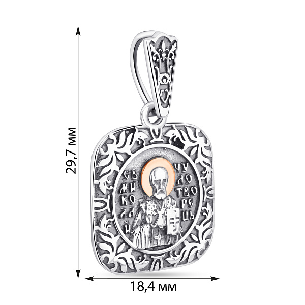 Серебряная ладанка иконка Николай Чудотворец (арт. 7217/230пю) – изображение 2