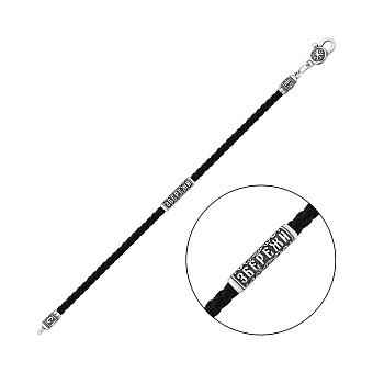 Серебряный браслет с шелковой нитью (арт. 7309/265брю)