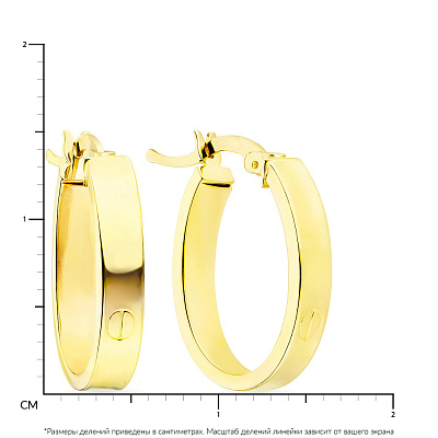 Золотые серьги-кольца (арт. 105914/15ж)