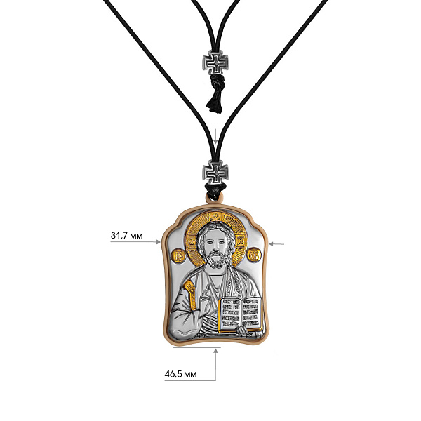 Автомобільна ікона (46х32 мм) (арт. PА-0/001-003G) – зображення 2