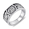 Серебряное кольцо с чернением (арт. 7901/2264) – изображение 1