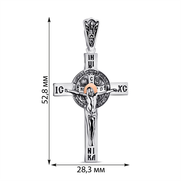 Срібний хрестик без каменів (арт. 7204/164пю) – зображення 3