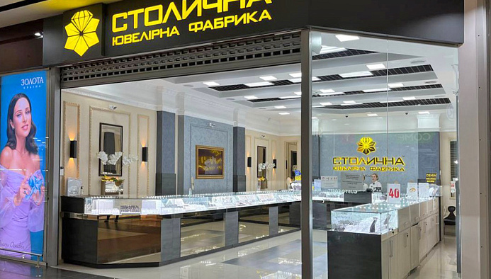 ТРК Солнечная галерея