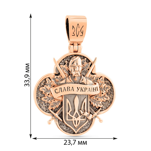 Золотий підвіс Слава Україні (арт. 440949ч) – зображення 9