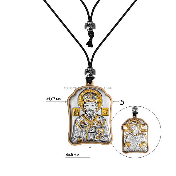 Икона для автомобиля (арт. PA-0/003-006G) – изображение 2