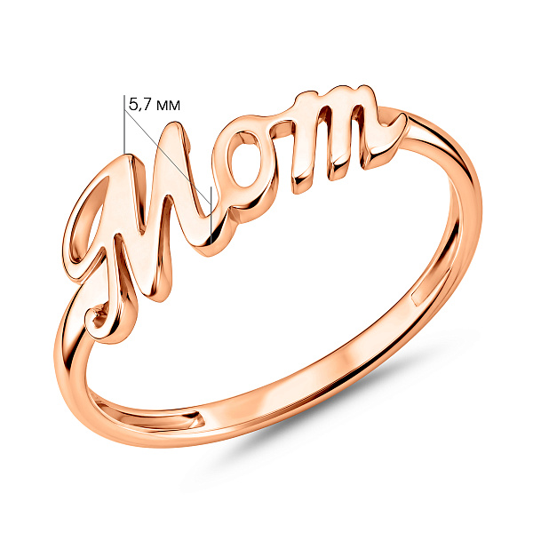 Кольцо Mom из красного золота (арт. 140961) – изображение 4