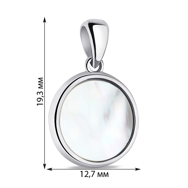 Серебряный подвес с перламутром (арт. 7503/4219п) – изображение 2