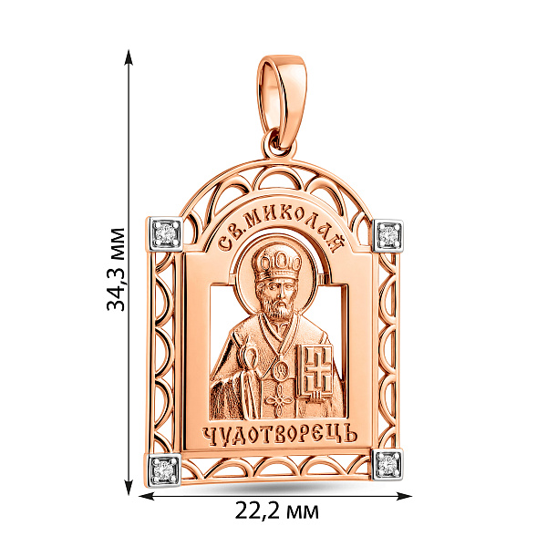 Золота ладанка іконка Миколай Чудотворець (арт. 440589) – зображення 2
