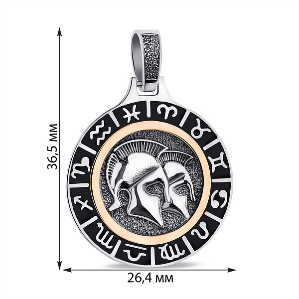 Серебряный подвес Близнецы (арт. 7203/040ечблпю) – изображение 2