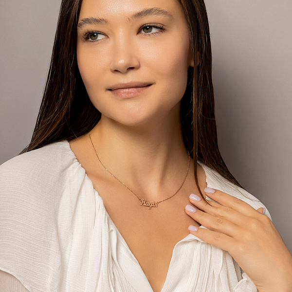 Золоте кольє з іменем Надія (арт. 360190) – зображення 4