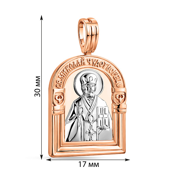 Золотая ладанка иконка Николай Чудотворец (арт. 440633) – изображение 3