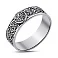 Серебряное кольцо  Трикветр с чернением (арт. 7901/2266) – изображение 1