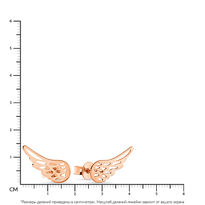Золоті пусети &quot;Крила&quot; без каміння  (арт. 109229)