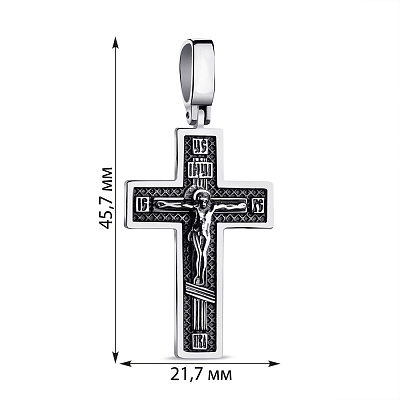 Срібний хрестик з розп'яттям (арт. 7904/3134-ч)