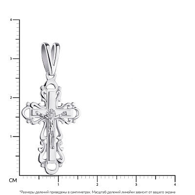 Крестик серебряный без камней  (арт. 7504/2-0093.0.2)
