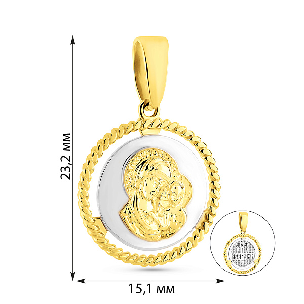 Золота ладанка Божа Матір з немовлям (арт. 440938жб) – зображення 2