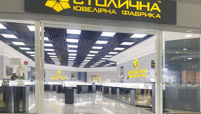 ТРЦ Глобал UA