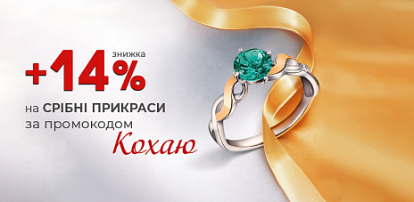 Ко Дню влюбленных