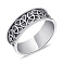 Кольцо из серебра с орнаментом (арт. 7901/1685) – изображение 1
