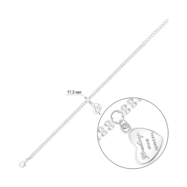 Серебряный двойной браслет сердечко (арт. 7509/550277) – изображение 2