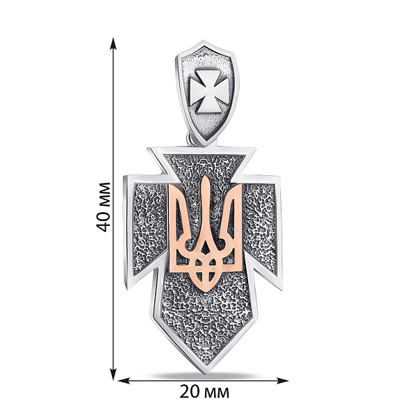 Серебряный подвес Трезубец-Герб Украины с золотой накладкой (арт. 7203/135пю) – изображение 4