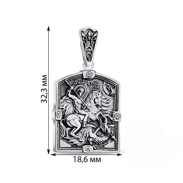 Серебряная ладанка Георгий Победоносец (арт. 7917/0886пю) – изображение 2