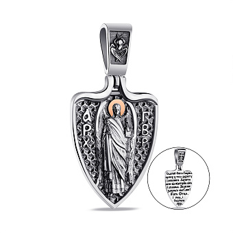 Фото Серебряный кулон Архангел (арт. 7203/138пю)