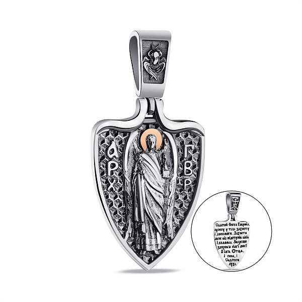 Серебряный кулон Архангел (арт. 7203/138пю) – изображение 1