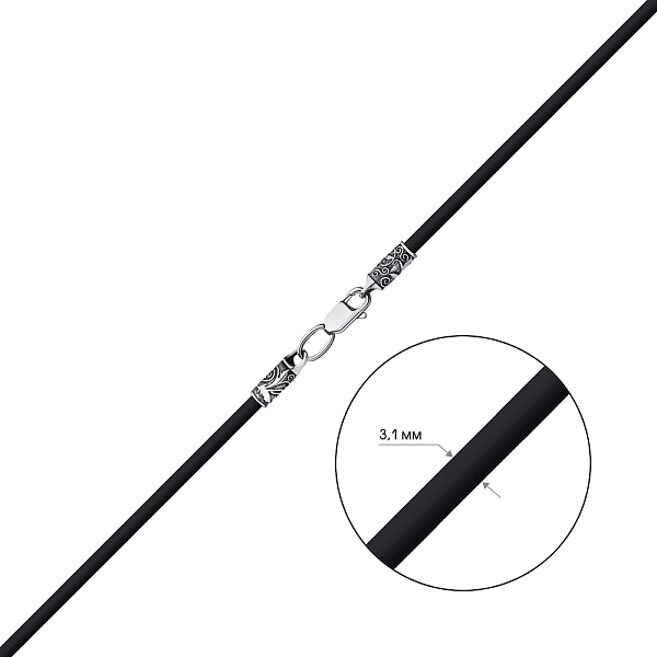 Ювелирный шнурок из каучука и серебра (арт. 7607/397/2ш) – изображение 2