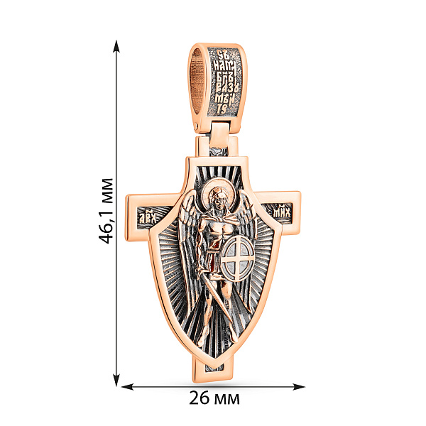 Підвіс Архангел Михаїл з червоного золота з молитвою (арт. 501756ч) – зображення 6