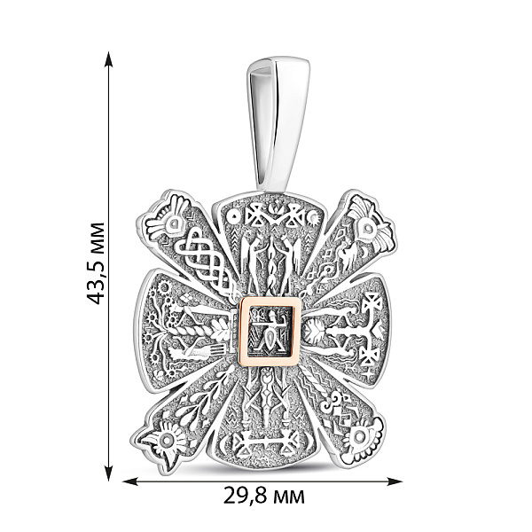 Срібний підвіс-оберіг без каменів (арт. 7203/2463) – зображення 2