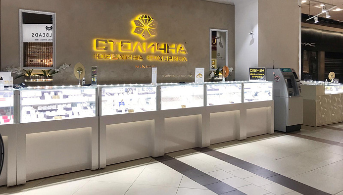 ТЦ Globus (остров)