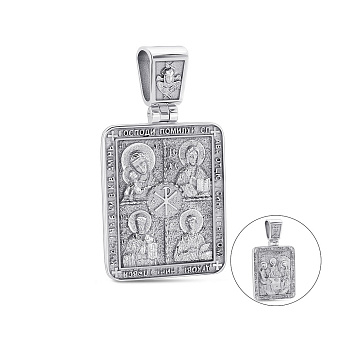 Двостороння срібна ладанка (арт. 7517/1153пю)