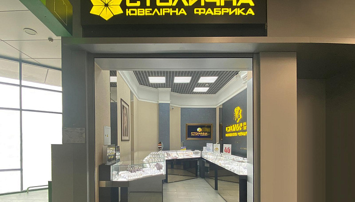 NOVUS (Хоткевича)